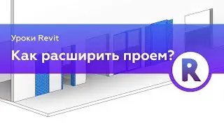 All about dismantling and installing openings and doors in Revit