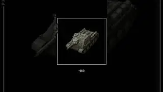 су-85 Милфхантер) #меме #wotblitz #wot #вотб #танки #wotb #мем #worldoftanks #wotbliz