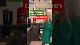 Про удобное открывание для фасадов кухни в стиле минимализм