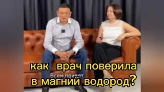 Респект врачу !