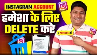 How to Delete Instagram Account Permanently | Instagram Account Delete Kaise Kare