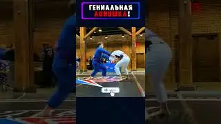 Эта ХИТРОСТЬ привела к МГНОВЕННОЙ сдаче!