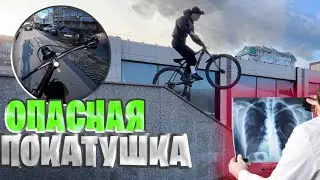 СТРИТ ПОКАТУШКА ПО ГОРОДУ - ПРЫЖКИ ПО ГОРОДУ НА ВЕЛОСИПЕДЕ