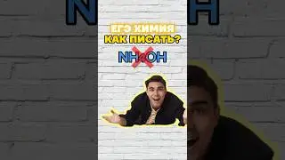 гидроксид аммония 