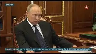 Звезда - На рабочей встрече Владимир Путин и Виталий Мутко обсудили продление «семейной ипотеки».