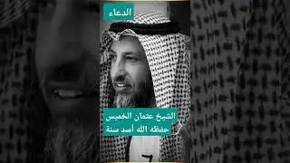 الدعاء ليلة القدر Қадр Кечаси ӯқилайдиган дуо