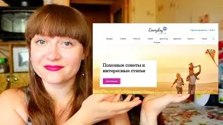 Сайт Everydayme -  кэшбэк, акции и тестирования продукции P&G
