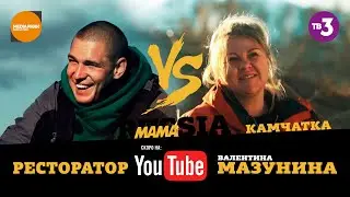 #MamaRUSSIA