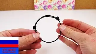 Застежка из подвижных узелков для браслетов и бус своими руками