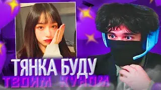 РОСТИК НАШЁЛ АНИМЕШНИЦУ В НЕКТО.МИ!😱| РОСТИК ИГРАЕТ В ДОТУ НА ВРКЕ | uglyfacekid