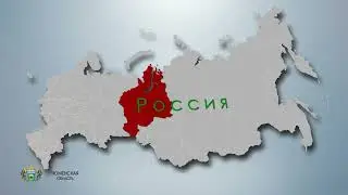 52 регион Тюменская область