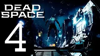 Прохождение Dead Space Remake [РУССКИЕ СУБТИТРЫ]: Часть 4 — Столкновение неизбежно