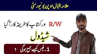 AIOU R/W Reappear In Workshop | Reappear In Workshop Information