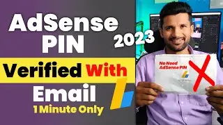 No Need AdSense PIN 2023 | How To Verify AdSense PIN with 