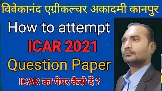 how to attempt icar question paper  || how to attempt icar exam 2021| icar ka paper kaise den ?