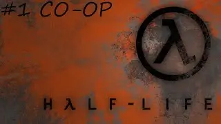 Sven Co-op: Half life 1 - Кооператив - Прохождение игры на русском [#1] (Feat. Liimzy34)