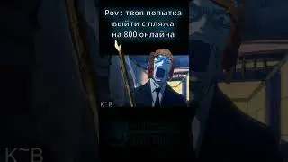 800 онлайна  мало   