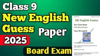 Class 9 English Guess paper 2025 board exam | English guess paper class 9 2025 | Guess paper English