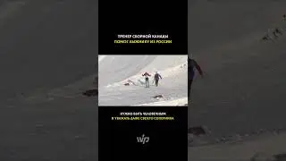 «Будьте человечнее» (#мотивация #спорт #уважение #помощь)