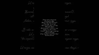 ПОЭЛИЗ: Часть 3. Лермонтов - "И скучно и грусно" #стихи #поэзия #лермонтов