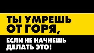 Потеря близкого человека. Как жить дальше 