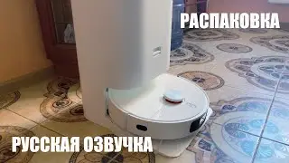 Распаковка установка и настройка озвучки Робот пылесоса Mijia Omni Robot Vacuum Mop b101cn