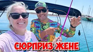 🔥СДЕЛАЛ СЮРПРИЗ ЖЕНЕ! ОНА НЕ ОЖИДАЛА!