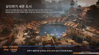 [Knowledge] Black Desert Mobile - Hidden knowledge in Media updated May 25