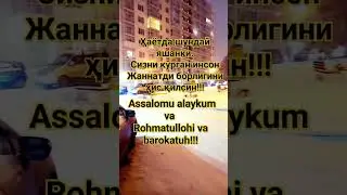 Jannatga oshiq qalblar 