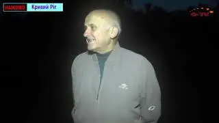 ТОВ "Рудомайн" К. Караманца засипає Кривий Ріг червоним пилом