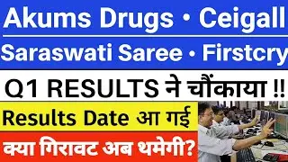 Saraswati Saree share price | Akums Drugs share news | Ceigall share latest news | Firstcry share 🔴
