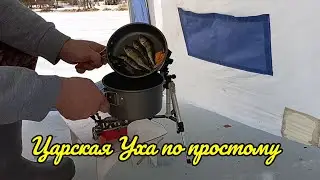 Готовлю так много лет.Рыба не разваливается.Рестораны отдыхают.