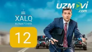 Xalq xizmatchisi 12 qism (Uzbek O'zbek tilida yangi serial) HD
