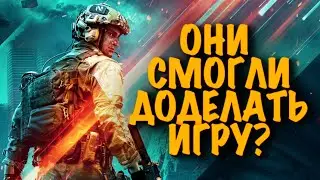 ЭТО ТОЧНО БАТЛА? | СТРИМ💀# BATTLEFIELD2042💀