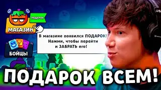 🔥 СЮРПРИЗ РАЗРАБОТЧИКОВ! КАКИЕ ПОДАРКИ ПОЯВЯТСЯ НА ХЭЛЛОУИН В БРАВЛ СТАРС!? НОВОЕ СОБЫТИЕ ЗОМБИ!!