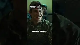 Спецура прикинулся журналистом 