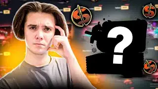 ЭТОТ КЕЙС ВСЕГДА ОКУПАЕТ НА SKINDROP! 1000% ОКУПАЕМОСТЬ!