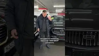 Доначисление утильсбора с 1 апреля 
