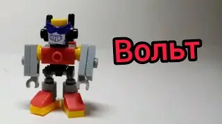 BRAWL Stars lego