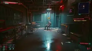 Выяснить, где держат Чхивона. Заказ: Спорт на крови. Cyberpunk 2077. Киберпанк 2077.