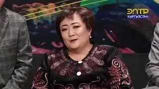 ЧАК ТҮШ // Апаз Жайнаковду эскерүү