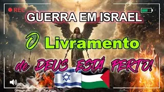 A GUERRA DE ISRAEL E O LIVRAMENTO DE DEUS! ELE NÃO ABANDONOU SEU POVO! ISRAEL NÃO SERÁ DESTRUIDO!