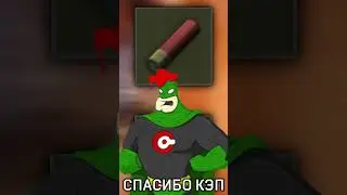 Как выполнить КВЕСТ ПОДСТАВА / Патроны 