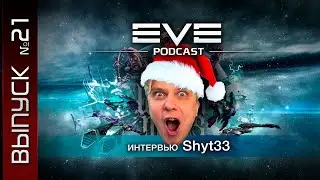 EVE Podcast : знакомство с eve-стримером Shyt33