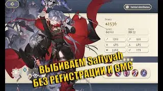 КРУТИМ НОВОГО ГЕРОЯ SAFIYYAH В Sword of Convallaria ВЫБЬЕМ ЛИ?!