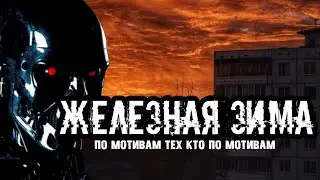 НРИ 