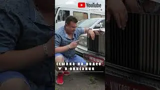 Роллс Ройс дух Экстаза  #SHORTS #RollsRoyce