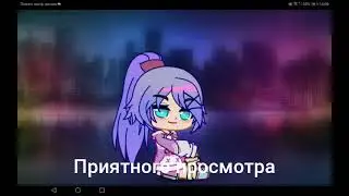 Мини фильм,как появился мой скин'