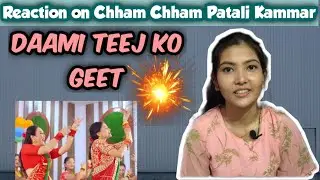 Reaction on Chham Chham Patali Kammar | Teej Song