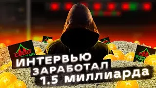 ИНТЕРВЬЮ #11 - МЯКОТЬ  